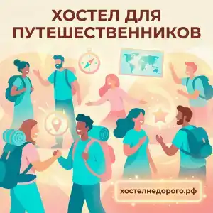 Мягко и точка - 10