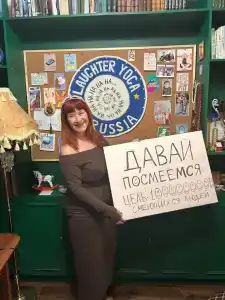 Дом Радости - 31