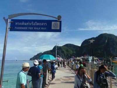 Chaokoh Phi Phi Resort and Dorm Room - 8