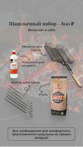 Зелёная Лагуна - 38