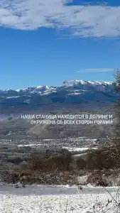 Западный Кавказ - 47