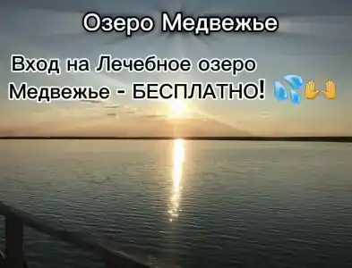 Малинка - 36