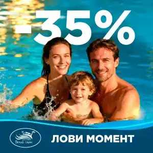 Белый Пляж - 1