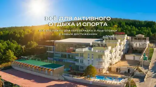 Спорт - 0