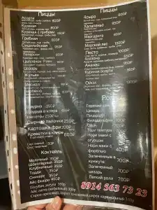 Маяк - 27