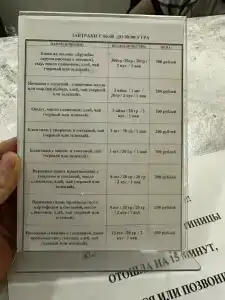 Фаворит - 10