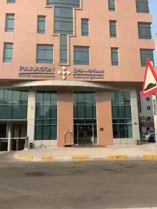 Paragon - 1
