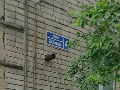 Набережная - 15