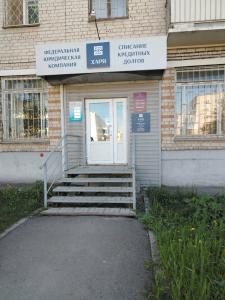 Уютный Уголок - 25