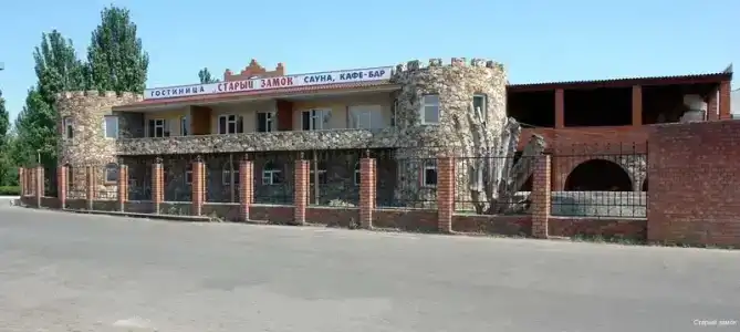 Старый Замок - 13