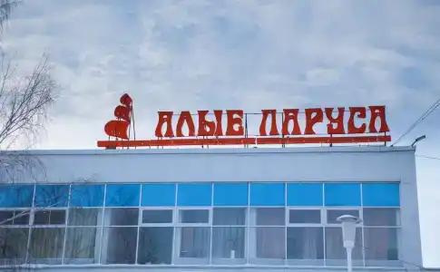 Алые паруса - 26
