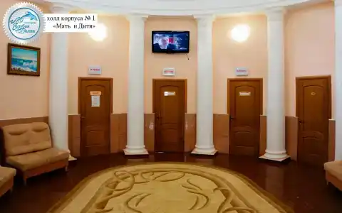 Голубая Волна - 13