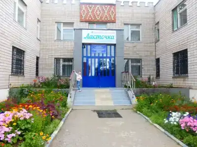 Санаторий Ласточка - 1