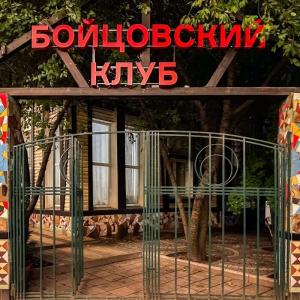 Дом Ученых 2 - 43