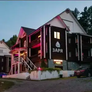 Заря - 0