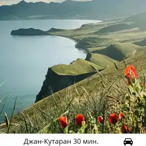 Дионис - 14