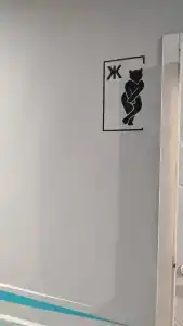 Полярник - 28