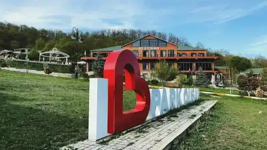 Курорт Park - 0