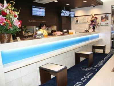 Toyoko Inn Hiroshima Ekimae Ohashi Minami - 46
