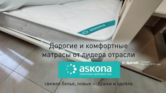 Уют на Варшавке - 14