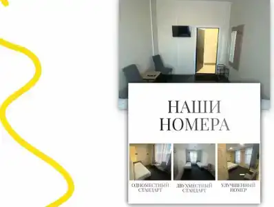 ЛогоПарк - 0