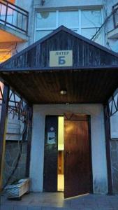 Berloga House - 31