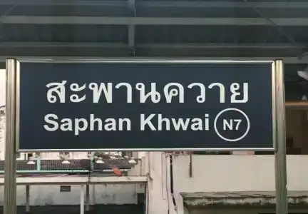 Yoo Yen Pen Sook - 13