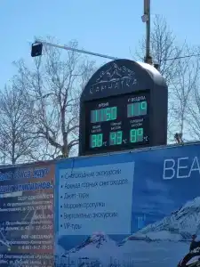 Медвежий угол - 46