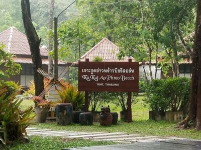Ko Kut Ao Phrao Beach - 43