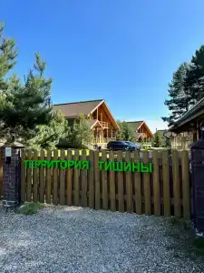 Богослово - 15