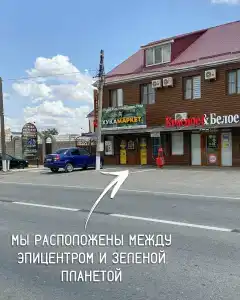 Привал - 7