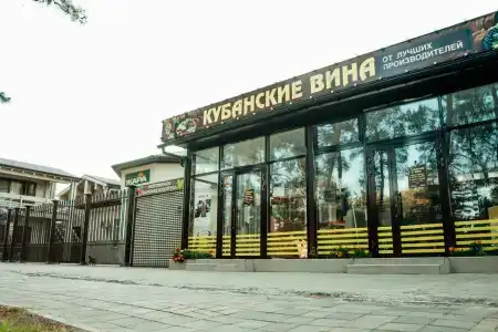 Жара - 4
