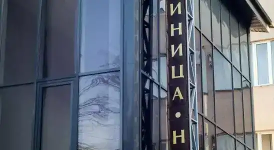 Центральная - 8
