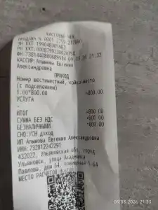 Апрель - 16