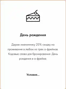 Волков - 6