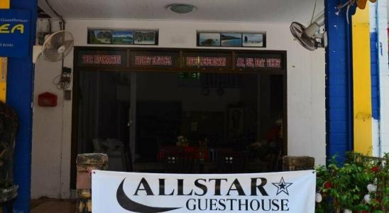 Allstar Guesthouse - 25
