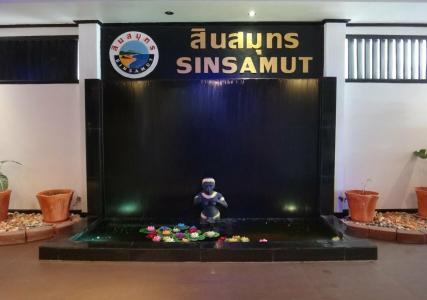 Sinsamut Koh Samed - 13