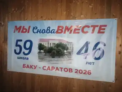 Спектр - 12