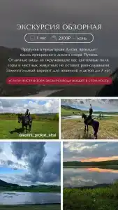 Анастасия - 12