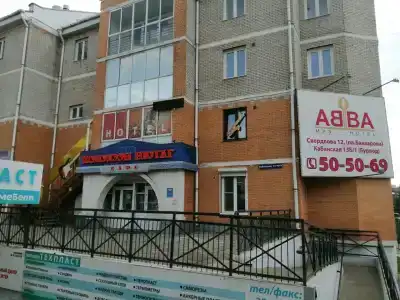 Абба - 5