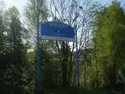 Фантазия - 24