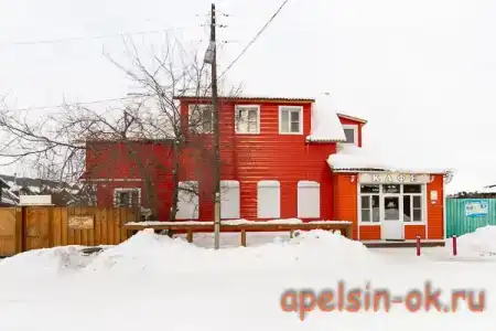 Апельсин - 3
