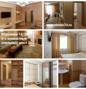 Стрелец - 23