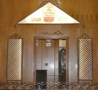 Cecilia Hostel - 14