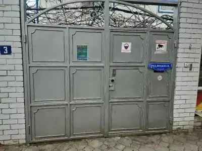 Друзья - 28