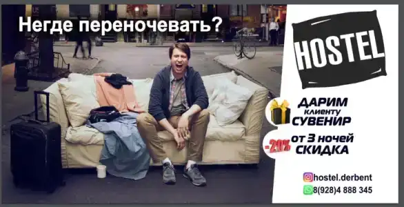 Подушка - 20
