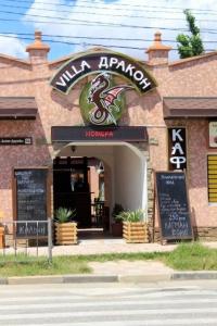 В гостях у Тихона - 13