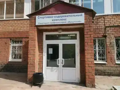 Иркутский - 47