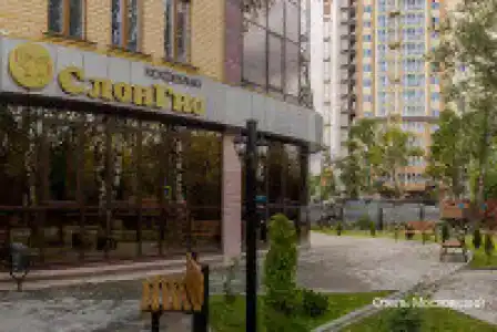 Московский - 3
