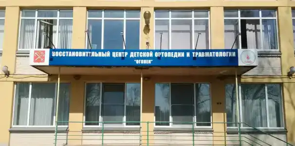 Огонёк - 4